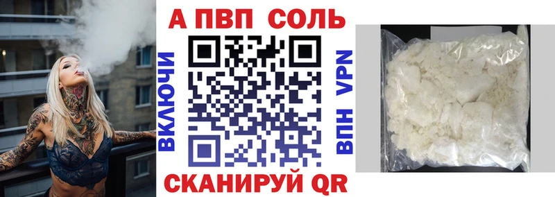 хочу наркоту  Нягань  А ПВП Crystall 