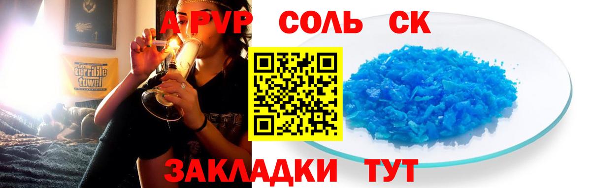 A PVP крисы CK Нягань