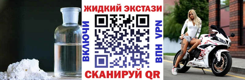 Бутират бутик  Нягань 
