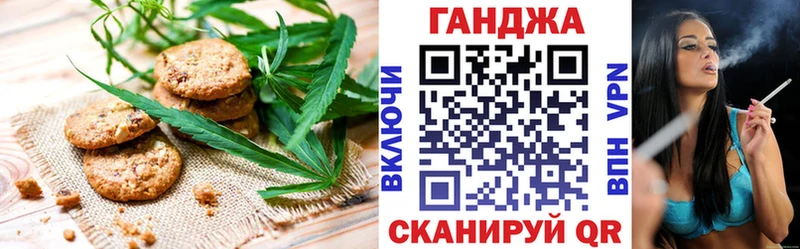 Печенье с ТГК конопля закладка Нягань