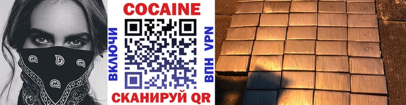 где найти наркотики  это клад  COCAIN FishScale  Нягань 