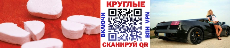 Ecstasy DUBAI наркота Нягань