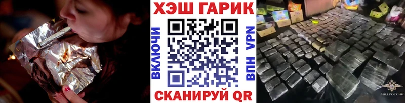 ГАШИШ Ice-O-Lator  Нягань 