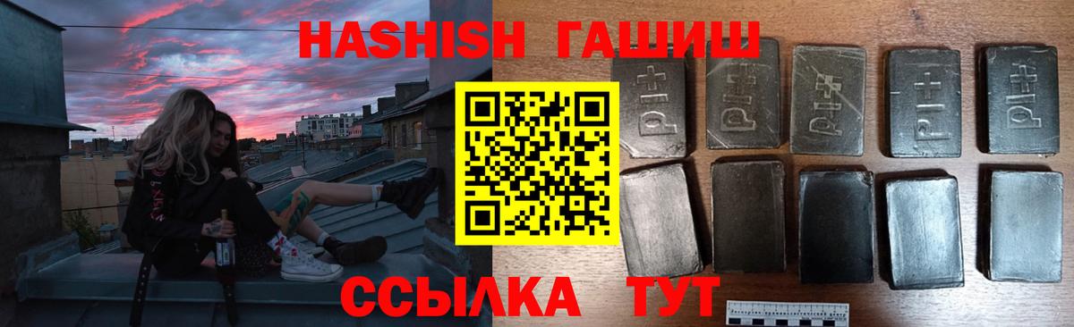 Гашиш 40% ТГК Нягань