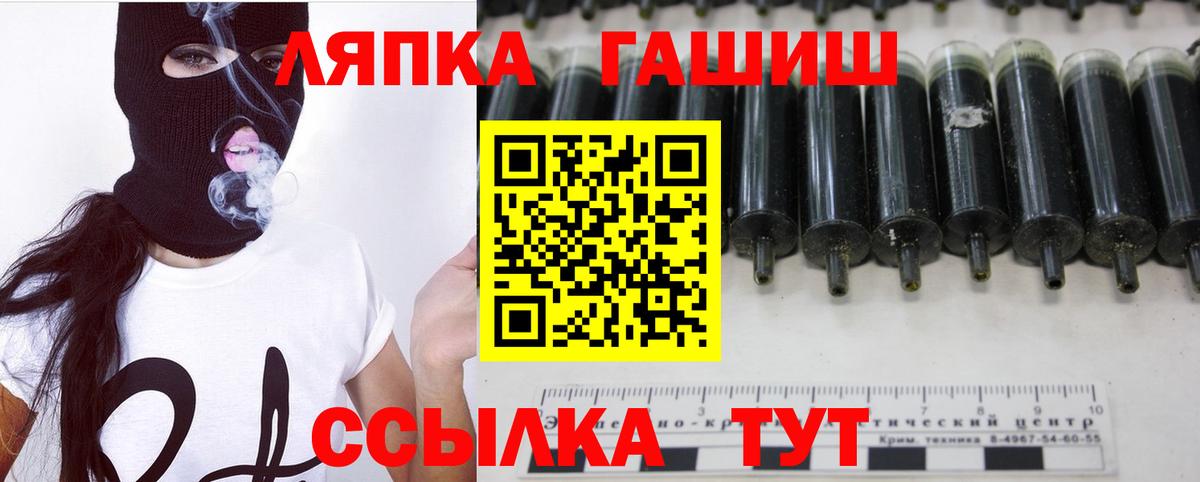 ГАШ индика сатива  ГАШ Ice-O-Lator  Нягань  Вход с VPN 