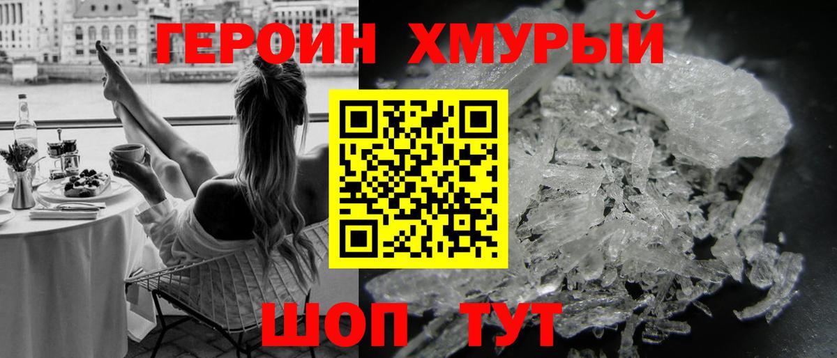 Нягань  ГЕРОИН Афган  Вход с VPN 