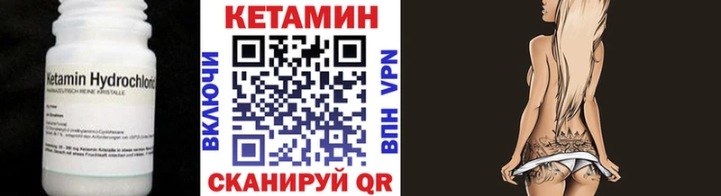 КЕТАМИН ketamine  omg ссылки  Нягань 