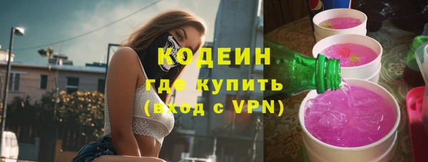 дистиллят марихуана Новодвинск