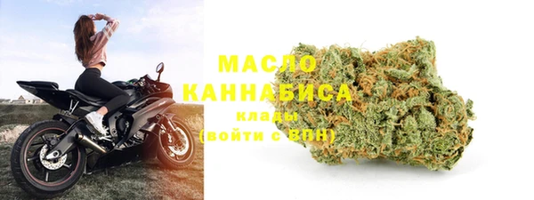 дистиллят марихуана Новодвинск