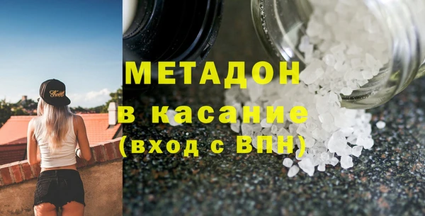 не бодяженный Абинск