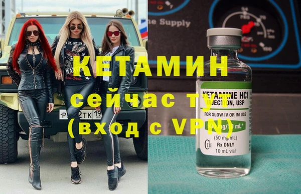 экстази Новозыбков