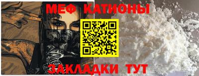 кристаллы Чапаевск