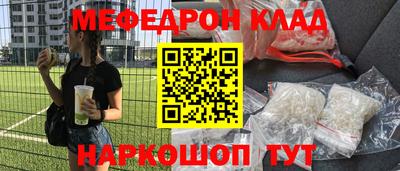 PSILOCYBIN Чебаркуль