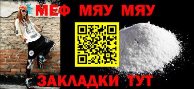 бутират Чебоксары