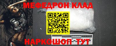бутират Чебоксары