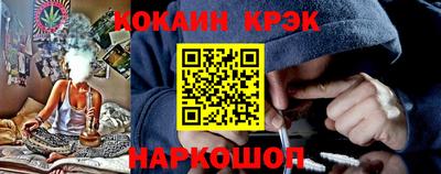 кристаллы Чапаевск