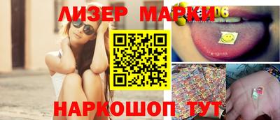PSILOCYBIN Чебаркуль