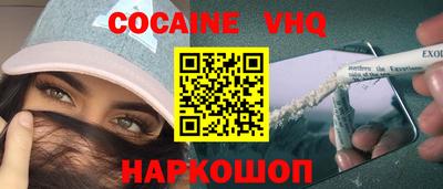кристаллы Чапаевск