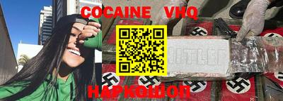 кристаллы Чапаевск