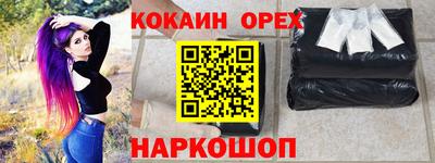 кристаллы Чапаевск