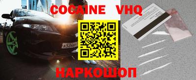 кристаллы Чапаевск