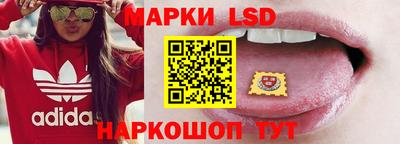 PSILOCYBIN Чебаркуль