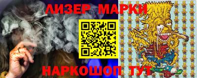 PSILOCYBIN Чебаркуль