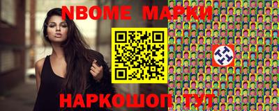 бутират Чебоксары