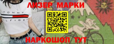 кристаллы Чапаевск