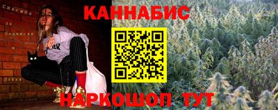 PSILOCYBIN Чебаркуль