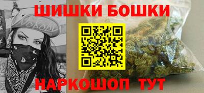 бутират Чебоксары