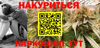 кристаллы Чапаевск