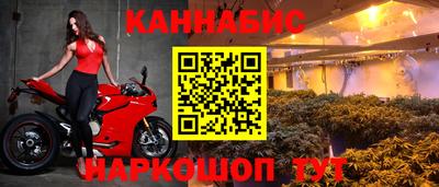 кристаллы Чапаевск