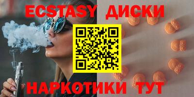 PSILOCYBIN Чебаркуль