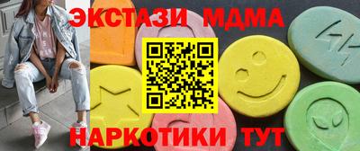 кристаллы Чапаевск