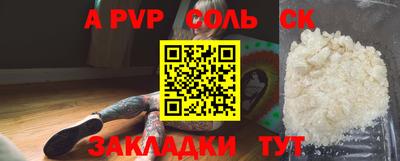 бутират Чебоксары