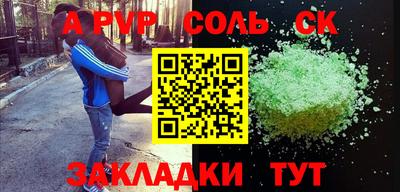 бутират Чебоксары