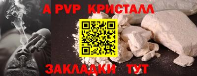 PSILOCYBIN Чебаркуль
