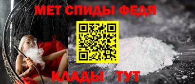 PSILOCYBIN Чебаркуль