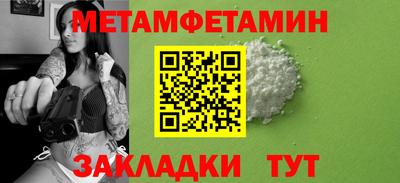 бутират Чебоксары