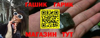 бутират Чебоксары