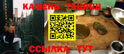 кристаллы Чапаевск
