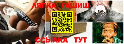 бутират Чебоксары