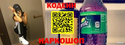 кристаллы Чапаевск