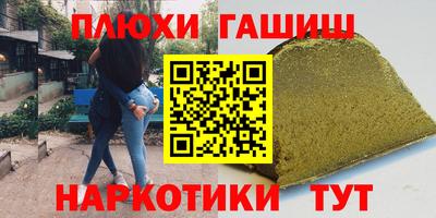 бутират Чебоксары