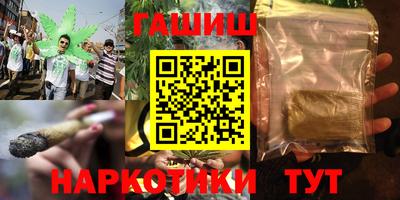 кристаллы Чапаевск