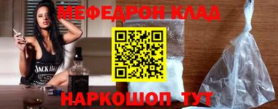 PSILOCYBIN Чебаркуль