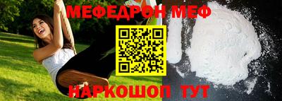 PSILOCYBIN Чебаркуль