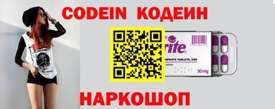 PSILOCYBIN Чебаркуль