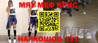 кристаллы Чапаевск